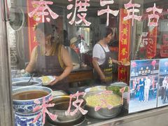 -吕家米皮