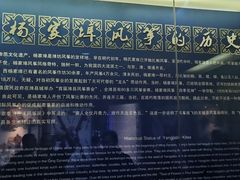 -杨家埠民间艺术大观园