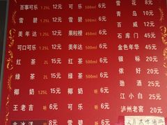 -二楼老店重庆鸡公煲(真光路店)