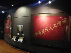 -广州近代史博物馆