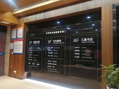 -新华书店(沙坪坝书城店)