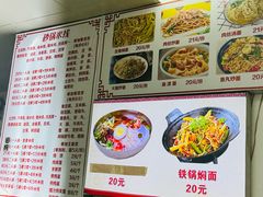 -砂锅米线
