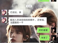 -F.Story 花和故事(新天地店)