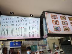 -小姜锅贴(凤凰街店)