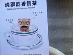 -孖记茶档·热腾茶餐(荔湾领展广场店)