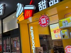 -麦当劳(融创茂店)