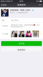 ZAGA形象设计(世家店)-ZAGA形象设计