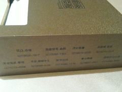 android_upload_pic-粗茶淡饭·汉口公馆(循礼门店)