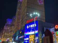 -万达广场(长沙开福店)