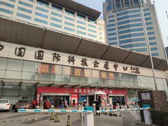 -中国国际会展中心-马甸购物街