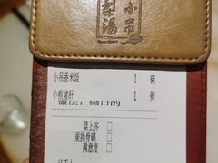 -小吊梨汤·北京菜·烤鸭(鸟巢店)