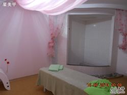 真源 主题馆087-星美甲