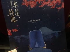 -曹杨影城(曹杨店)