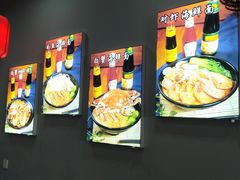 -台州老六海鲜面馆(上南总店)