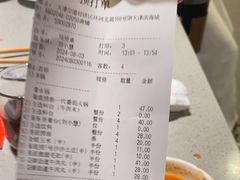 -海底捞火锅(天津SM城市广场店)