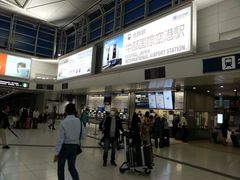 -中部国际机场
