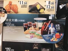 -麦当劳(东直门外大街店)