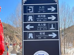 -雁门关景区