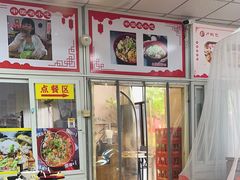 -卢聪艺小吃店(阳翟总店)