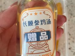 -长顺参鸡汤店(西塔总店)