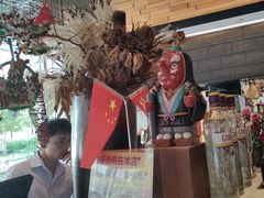 -山葵家居酒屋(天目里店)