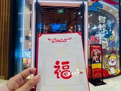 -九木杂物社(中心店)