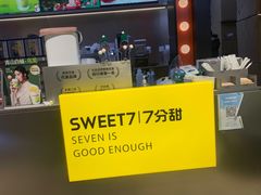 -7分甜(天津南开大悦城店)