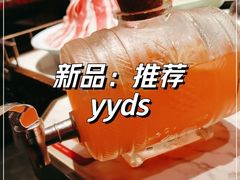 -捞神煲汤火锅(湖滨商业街店)