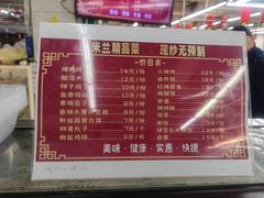 -米兰超市(红桥店)