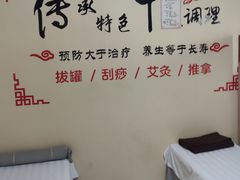 -传古推拿·古法按摩(义井路店)