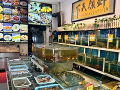 -鑫悦楼煎蟹·16年海鲜大排档
