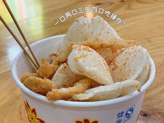 -柳陈記鸡柳薯条年糕(恒大店)