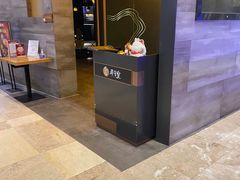 -寿司皇(扬名广场店)