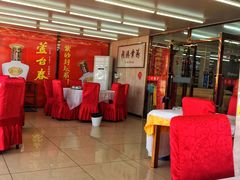 大堂-渔民船说·北塘海鲜·天津菜·海肠捞饭(北塘古镇店)