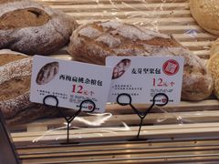 -BROAD面包路·欧式面包(龙湖时代C馆店)