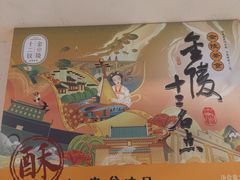 -樱桃鸭(丰富路店)