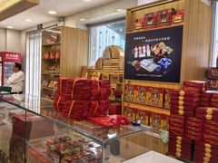 -芦庄子桂顺斋(和平路总店)