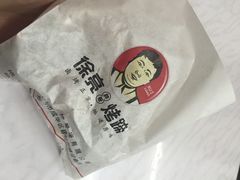 iphone_upload_pic-徐亮烤蹄(建设路店)