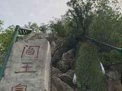 -圣莲山风景区