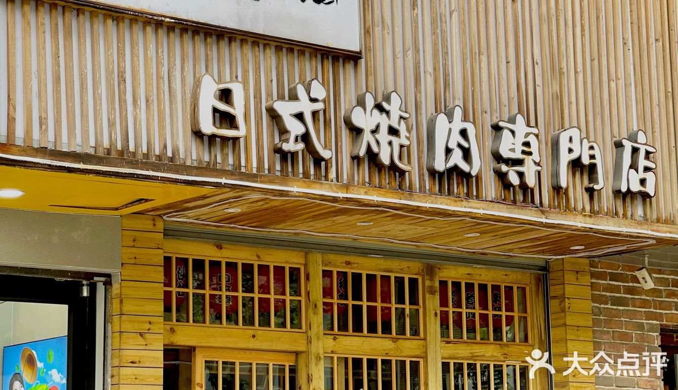 武汉探店｜等我有钱了/蛋糕也要纯肉的