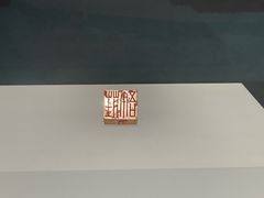 -银雀山汉墓竹简博物馆