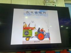 -凡育国际托育早教(大宁校区)