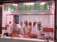 -古乐牛香·鲜牛肉牛杂火锅(吴江三里桥运东商业广场店)