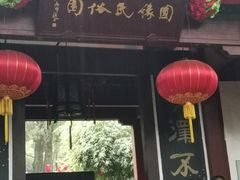 -杭州黄龙洞