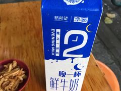 -老号牛王庙金宴面店(锦东路253号院店)