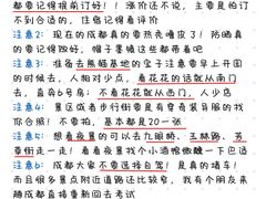 -成都太古里