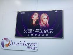 -杭州米兰柏羽医疗美容医院