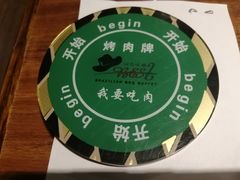 -汉巴味德(大悦城店)