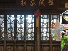 -粗茶淡饭(东关街店)