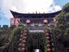 -天龙八部武侠城